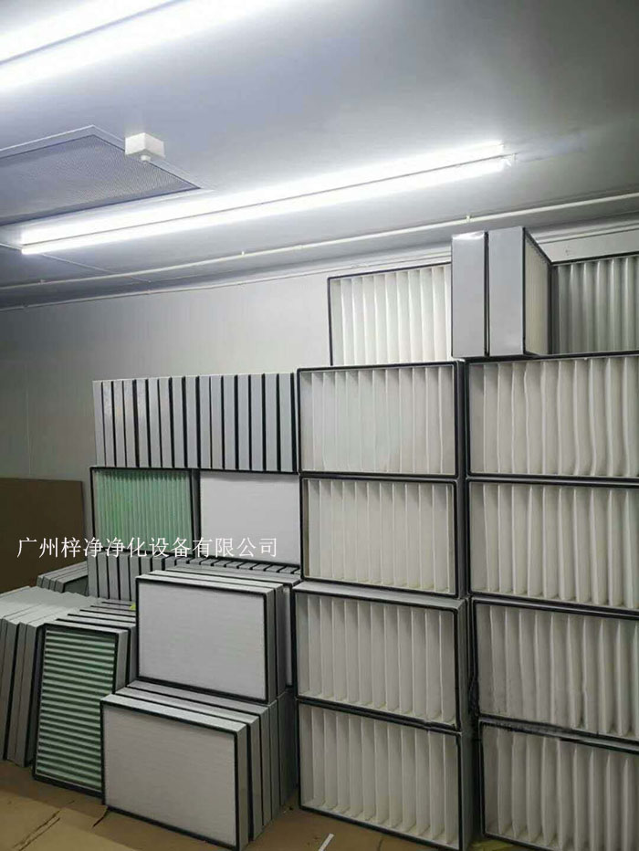 空氣過濾器應(yīng)提供不同的過濾級別，如G1級，、G2級、G3級、G4級；F5、F6、F7、F8、F9等，以滿足不同潔凈度要求；H10、H11、H12、H13、H14等。